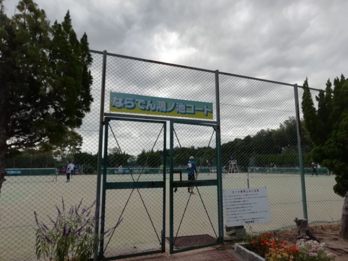 2019/10/06(日)　全西日本ソフトテニス奈良大会2019