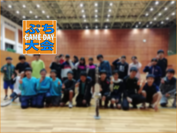 2019/11/23(土祝)　ソフトテニス・ぷち大会・初級／中級