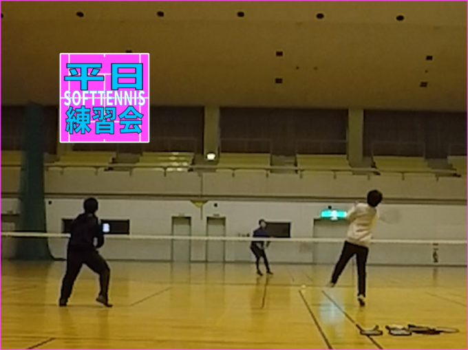 2019/11/28(木)　ソフトテニス・平日練習会@滋賀県