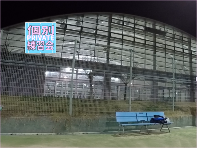 2019/11/28(木)　ソフトテニス・個別練習会