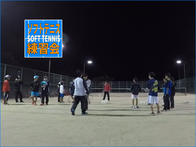 2019/11/01(金)　ソフトテニス練習会@滋賀県