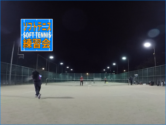 2019/11/15(金)　ソフトテニス練習会@滋賀県