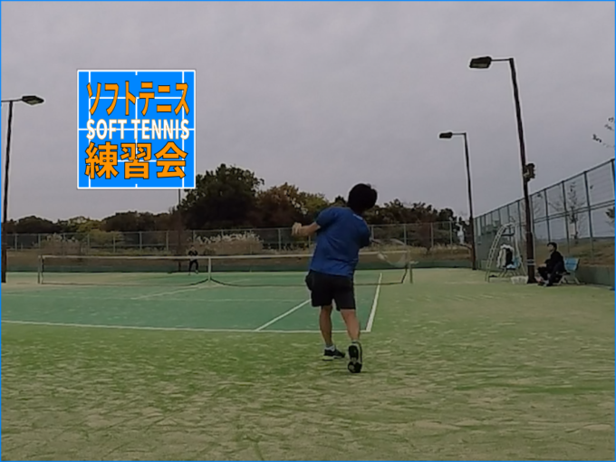 2019/11/24(日)　急遽・ソフトテニス練習会@滋賀県