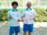 滋賀県近江八幡市ソフトテニス春季大会2016