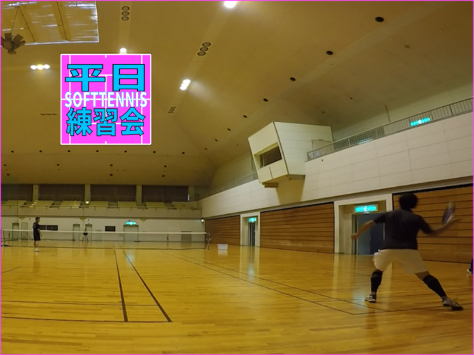 2019/12/12(木)　ソフトテニス・平日練習会@滋賀県