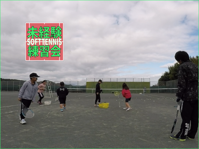 2019/11/30(土)　ソフトテニス・未経験者練習会@滋賀県