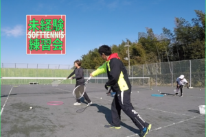 2019/12/14(土)　ソフトテニス・未経験者練習会@滋賀県