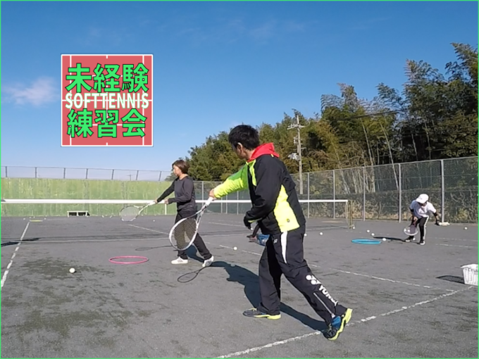 2019/12/14(土)　ソフトテニス・未経験者練習会@滋賀県