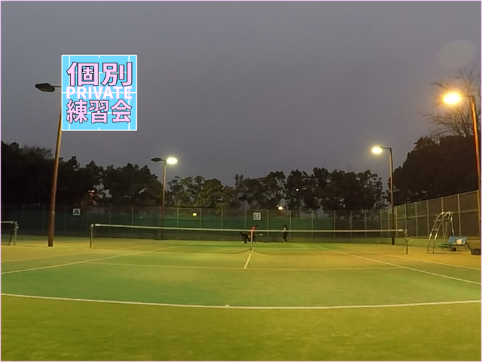2019/12/26(木)　ソフトテニス・個別練習会