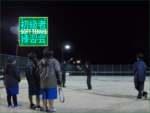 2019/11/30(土)　ソフトテニス・初級者練習会@滋賀県