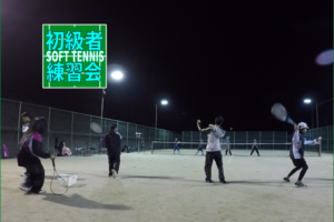 2019/12/21(土)　ソフトテニス・初級者練習会@滋賀県