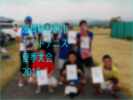 滋賀県野洲市ソフトテニス夏季大会2016