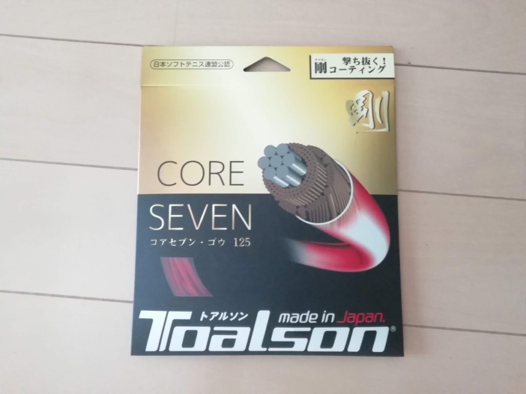 トアルソンソフトテニスストリング コアセブン剛125（TOALSON）ガット