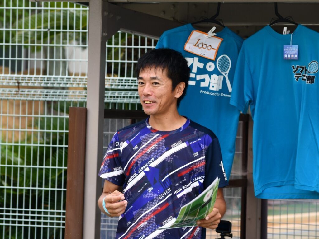 エナミのプロフィール