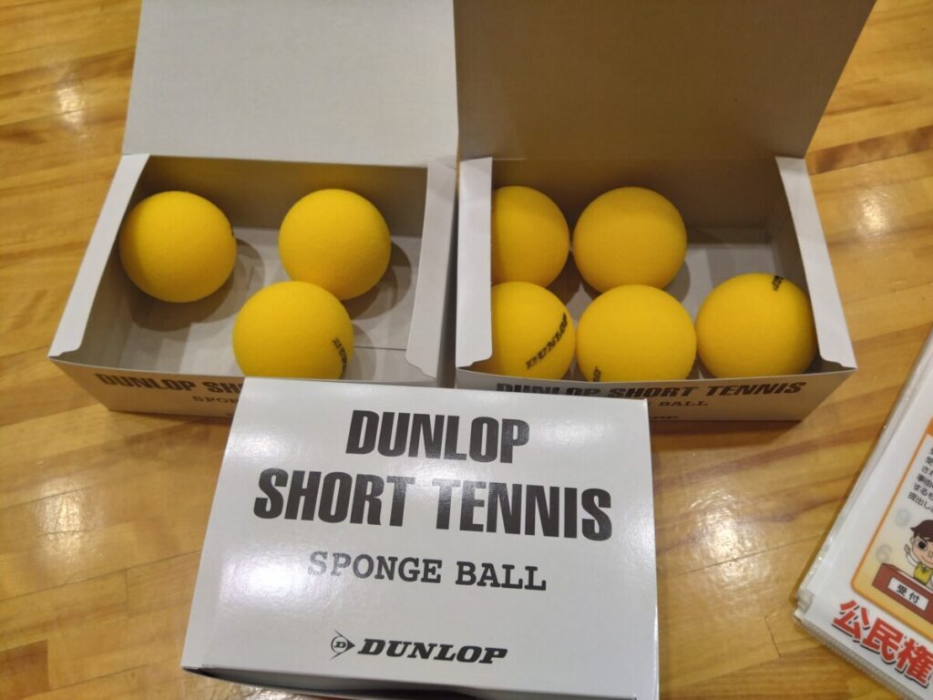 ダンロップ・スポンジボール　ショートテニス　テニス　ソフトテニス