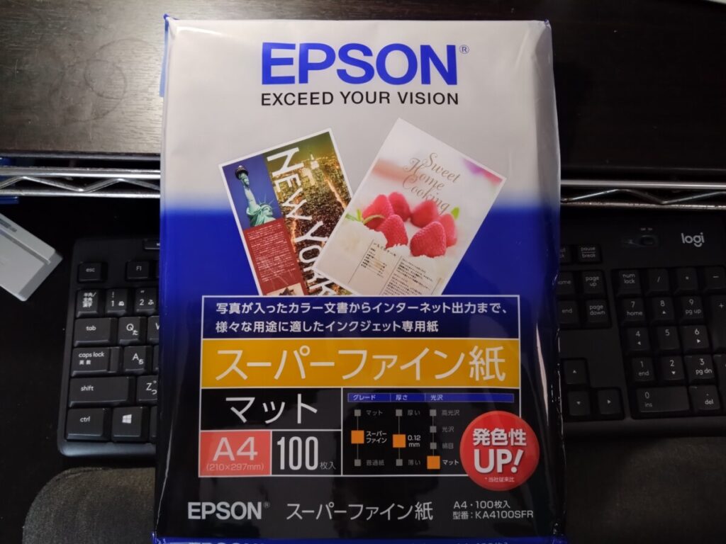 EPSON　エプソン　スーパーファイン用紙　A4