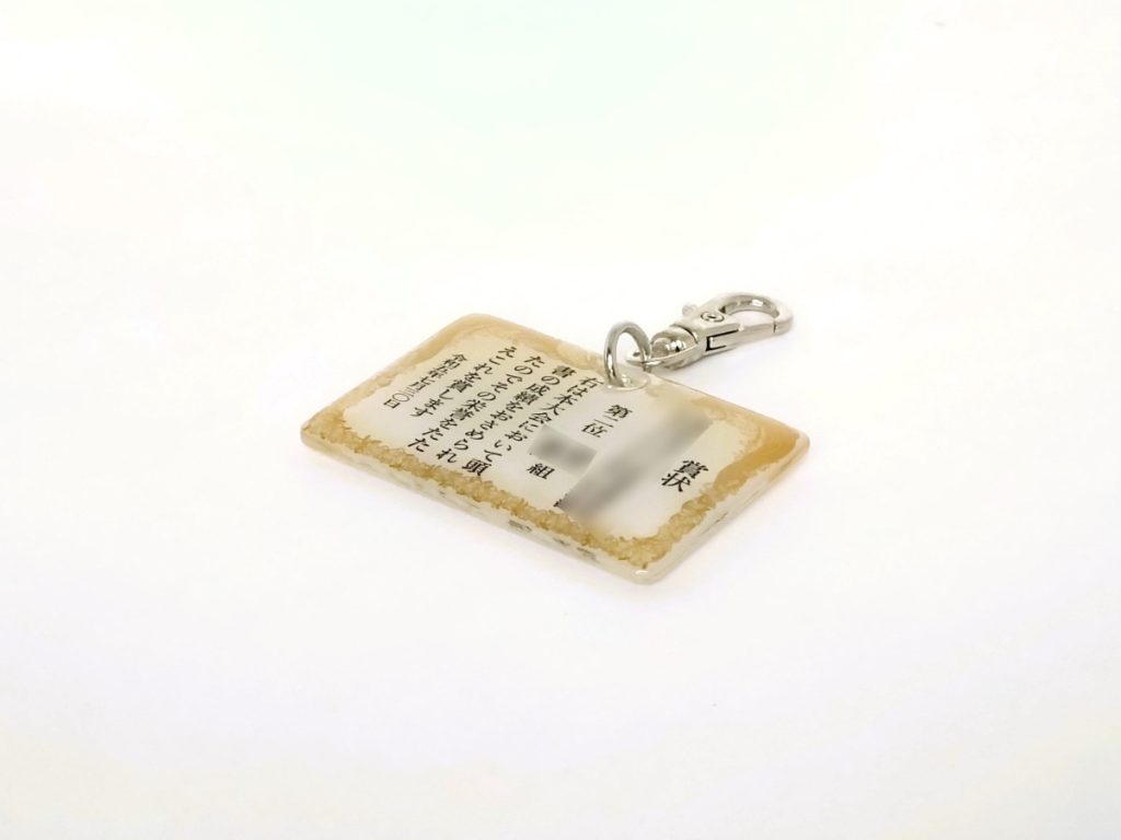 ハンドメイド　キーホルダー　ワンズラボ　ワンズラボラトリー　minne　賞状　ユニフォーム