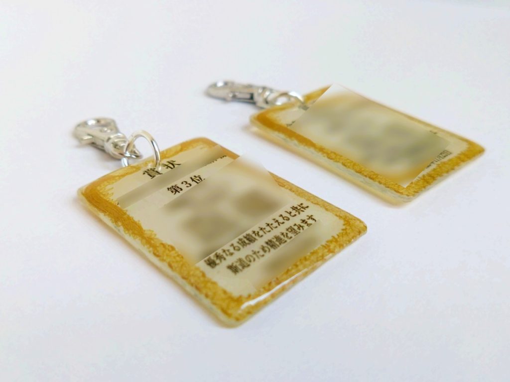 ハンドメイド　キーホルダー　ワンズラボ　ワンズラボラトリー　minne　賞状　ユニフォーム