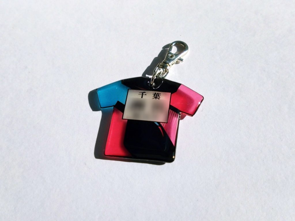 ハンドメイド　キーホルダー　ワンズラボ　ワンズラボラトリー　minne　賞状　ユニフォーム