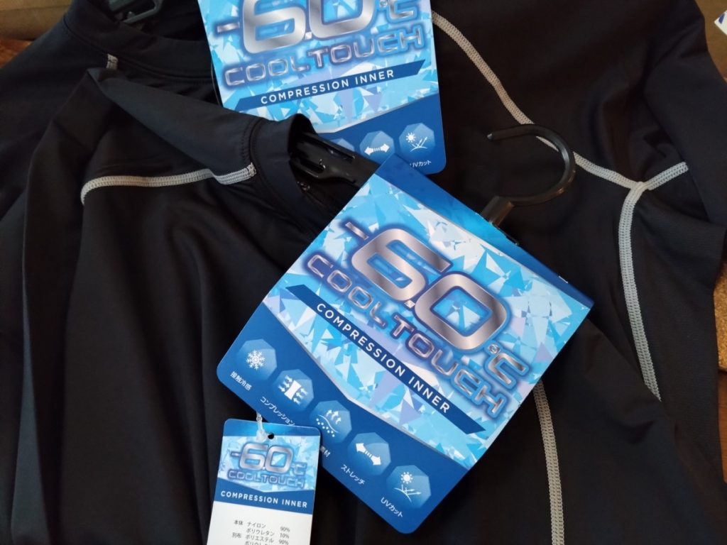 冷感クール　長袖インナー　空調シャツ