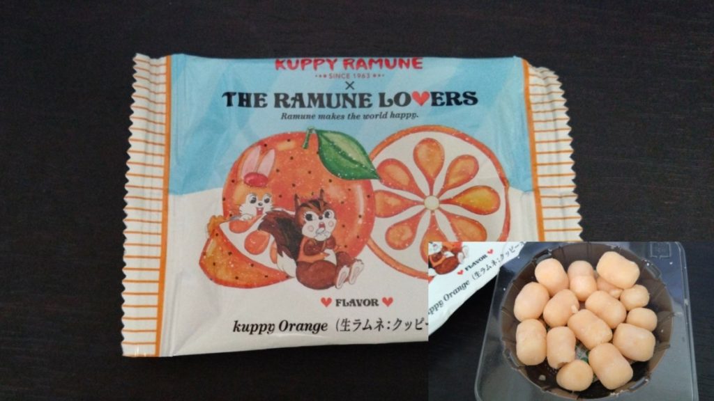 ラムネ Hatakosen Orange Ramune Soda - 200 ml - ジャパンセンター