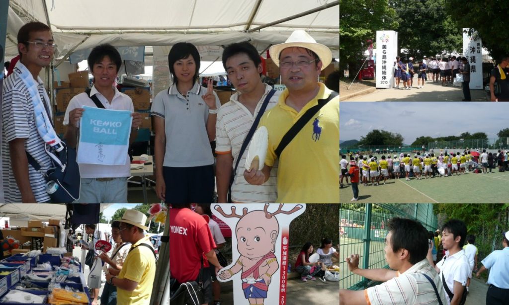 高校ソフトテニス インターハイ2009@奈良県