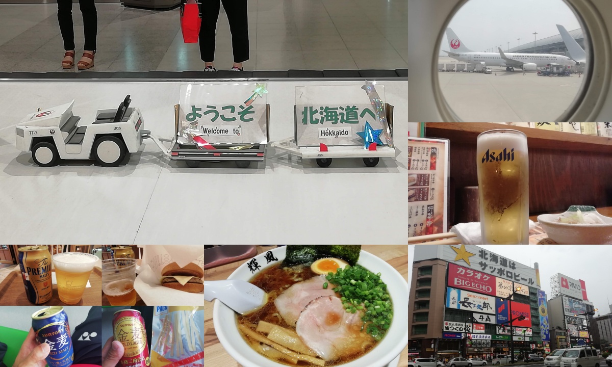 2019/06/21 ハイスクールジャパンカップ2019【1日目】