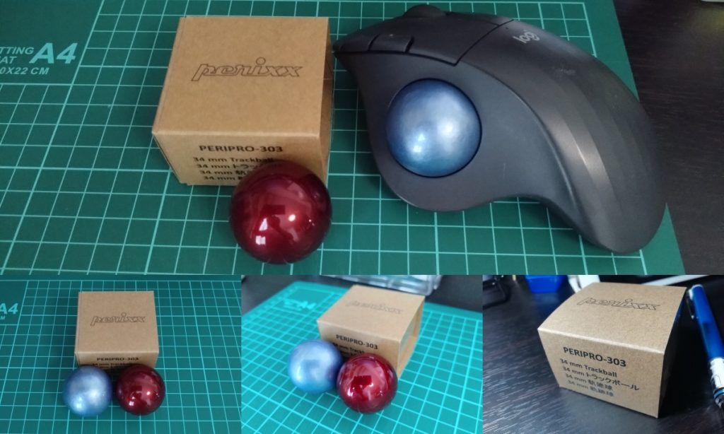 ぺリックス PERIPRO-303 GR 34 mm　トラックボールマウス　交換用トラックボール