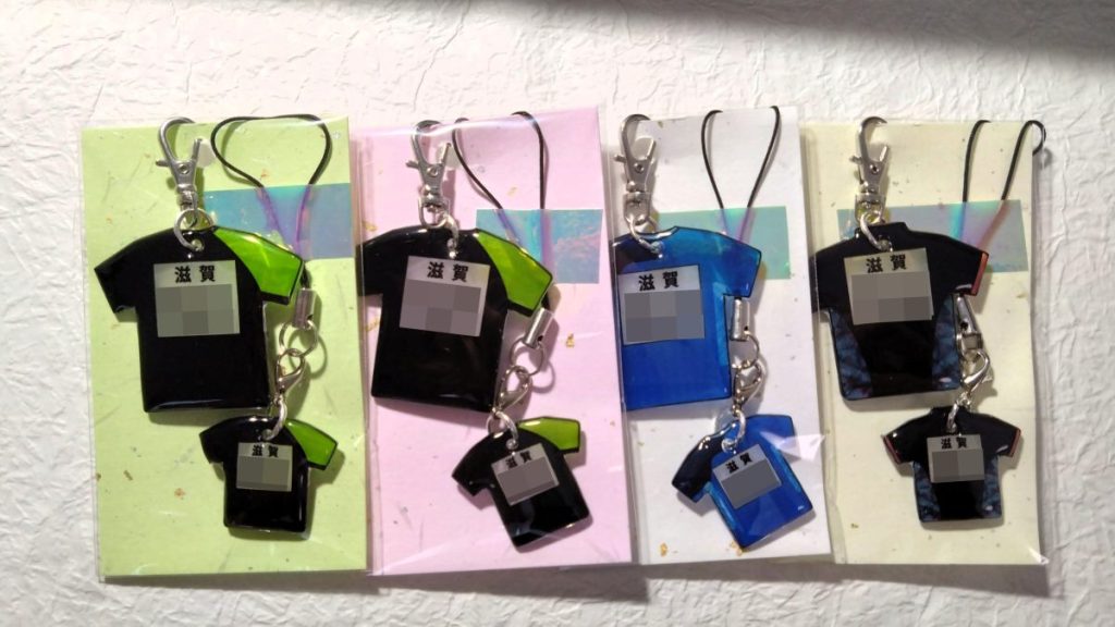 【キーホルダー】ユニフォームタイプ　ワンズラボ　レジンキーホルダー　チームでおそろい