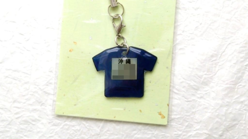 【キーホルダー】ユニフォームタイプ ワンズラボ レジンキーホルダー