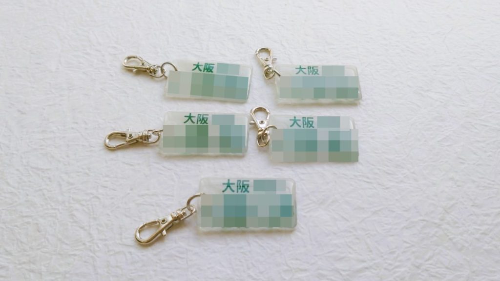 【キーホルダー】ナンバープレートタイプ ワンズラボ