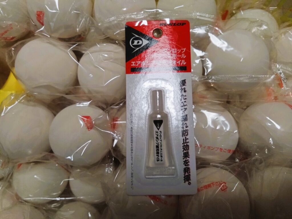 2025/08/20　ソフトテニスボール　アカエム公認球　10ダース