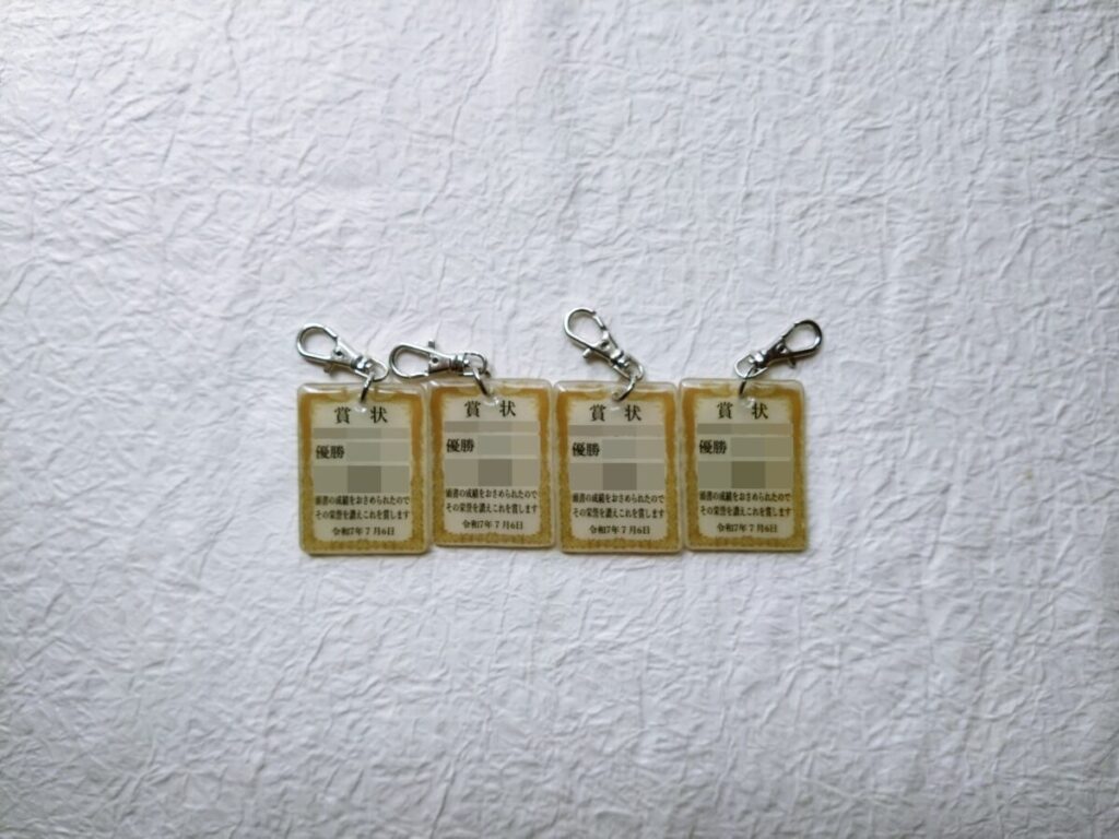 ハンドメイド　キーホルダー　ワンズラボ　ワンズラボラトリー　minne　賞状　ユニフォーム