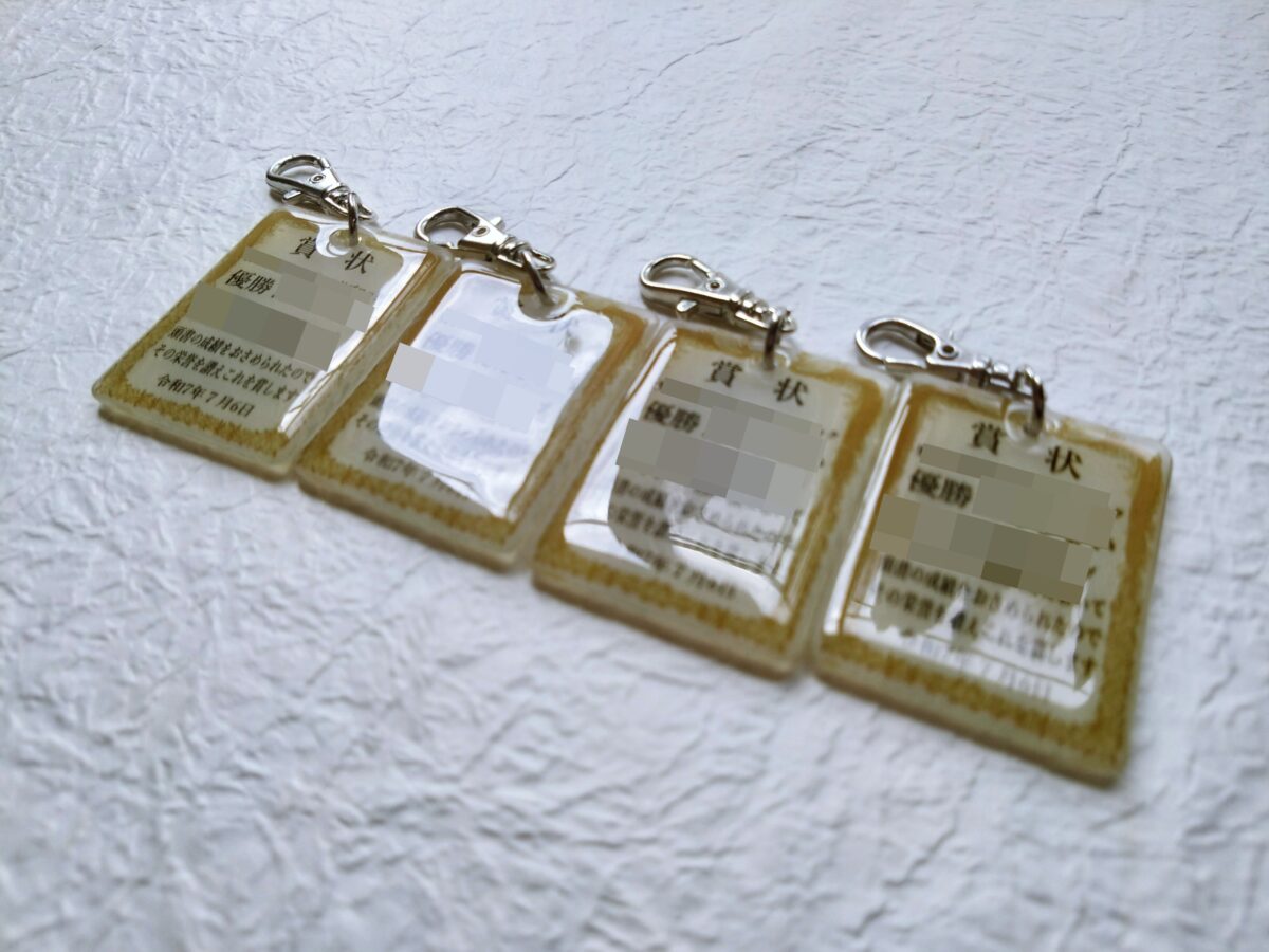 ハンドメイド　キーホルダー　ワンズラボ　ワンズラボラトリー　minne　賞状　ユニフォーム