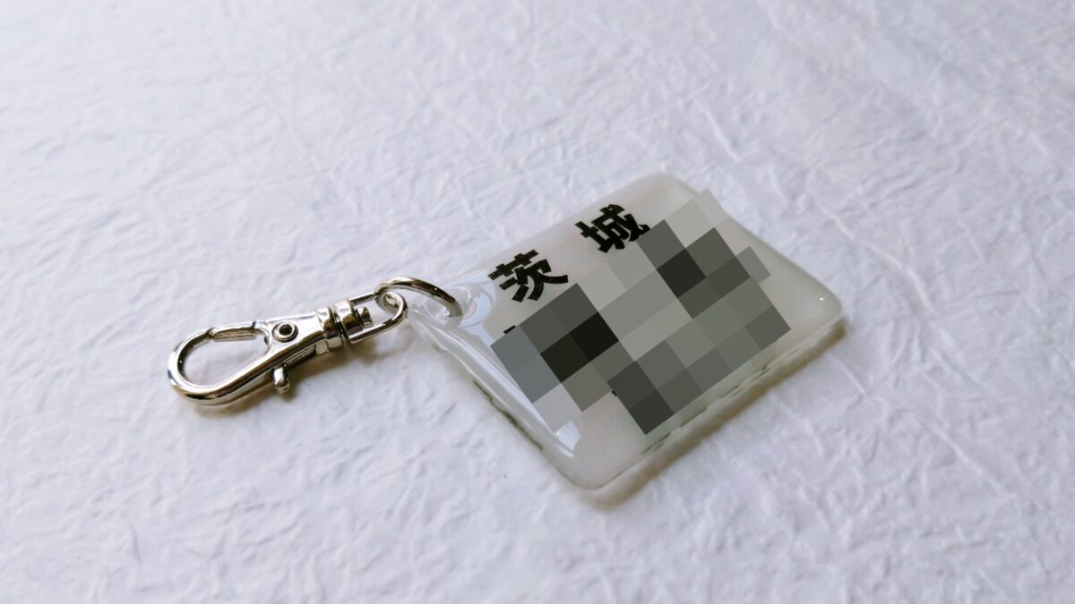 ワンズラボ キーホルダー ゼッケン ソフトテニス