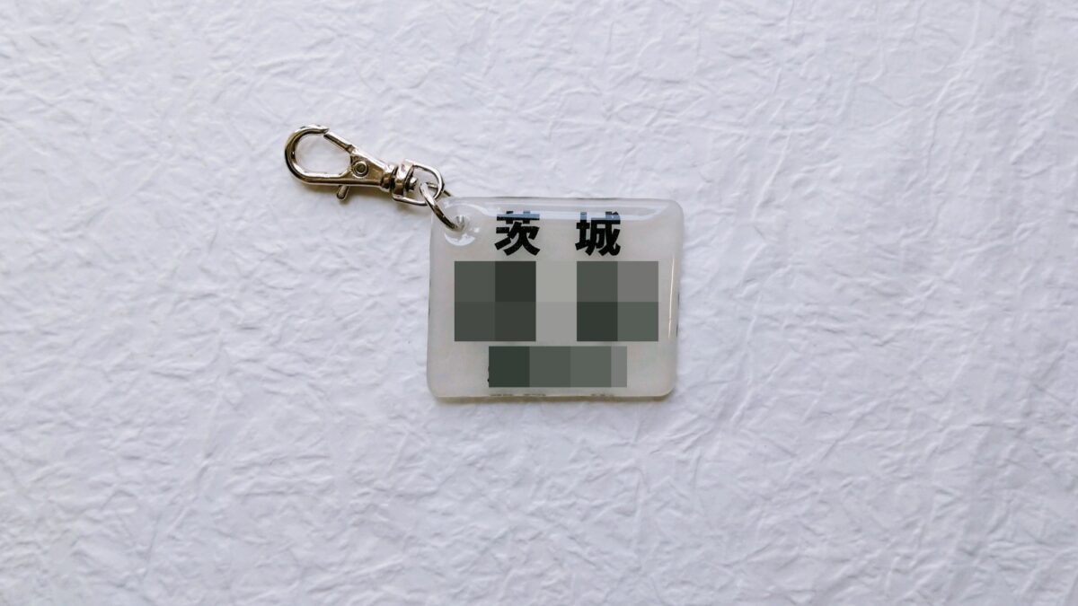 ワンズラボ キーホルダー ゼッケン ソフトテニス