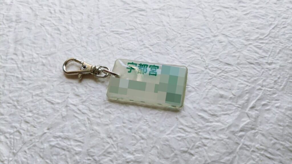 ワンズラボ　オリジナルキーホルダー　ナンバープレート