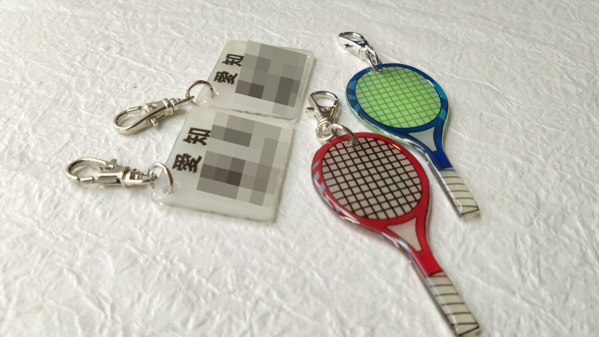 ワンズラボ　オリジナルキーホルダー　ソフトテニス　ゼッケン　ラケット