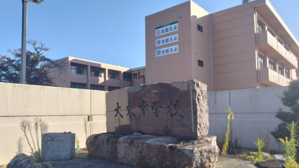 2025/11/08(土)　個別練習会　大東中学校女子ソフトテニス部様