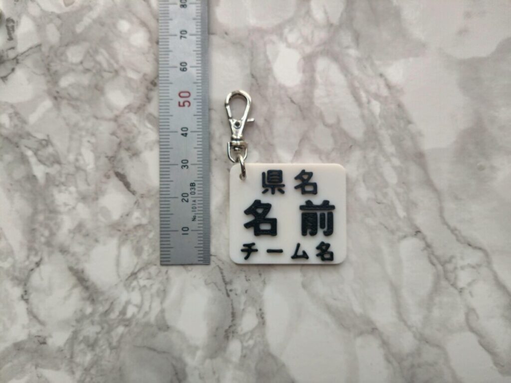 ワンズラボラトリー 3Dプリンター ソフトテニスゼッケン