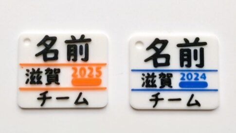 ワンズラボラトリー　3Dプリンター　卓球ゼッケン