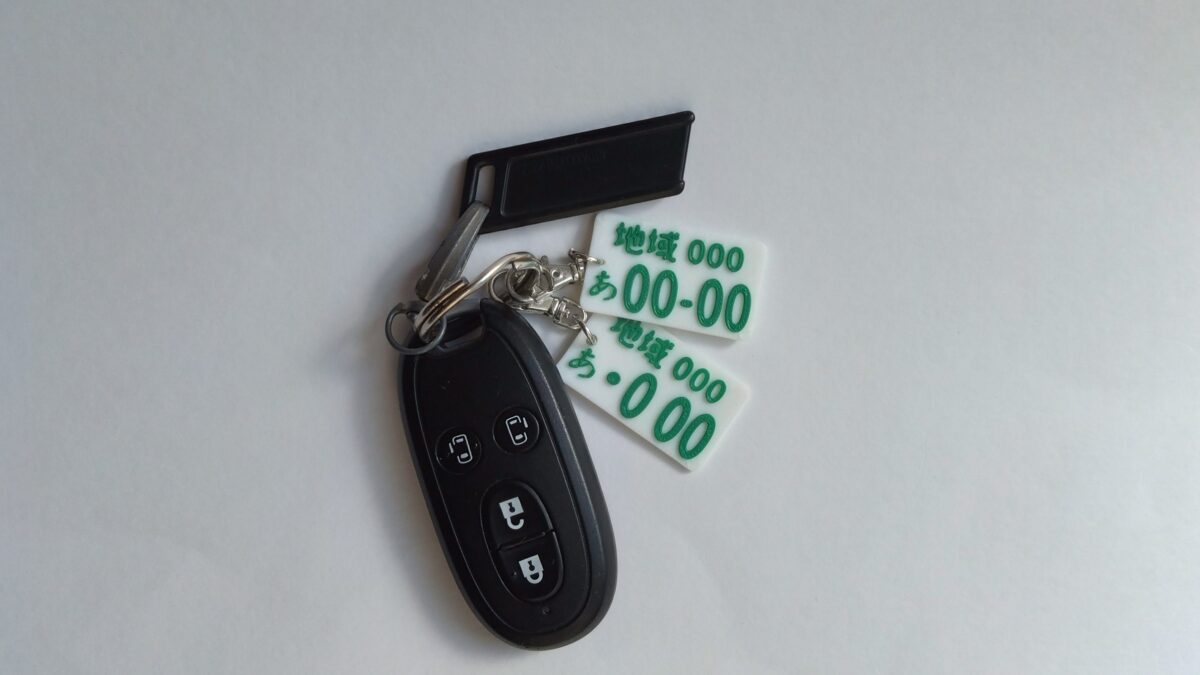 ワンズラボラトリー 3Dプリンター ナンバープレート 自動車