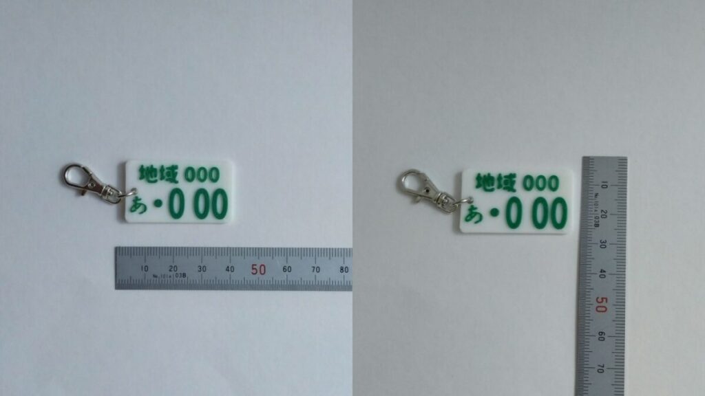 ワンズラボラトリー 3Dプリンター ナンバープレート 自動車