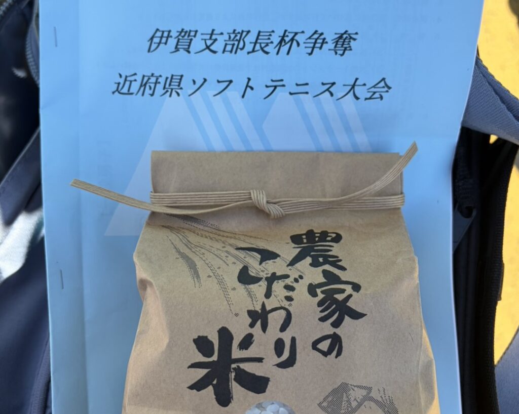 2025/11/23(日)　伊賀支部長杯争奪近府県ソフトテニス大会【三重県】