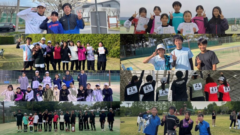 2026年、あけましておめでとうございます。プラスワンソフトテニス滋賀